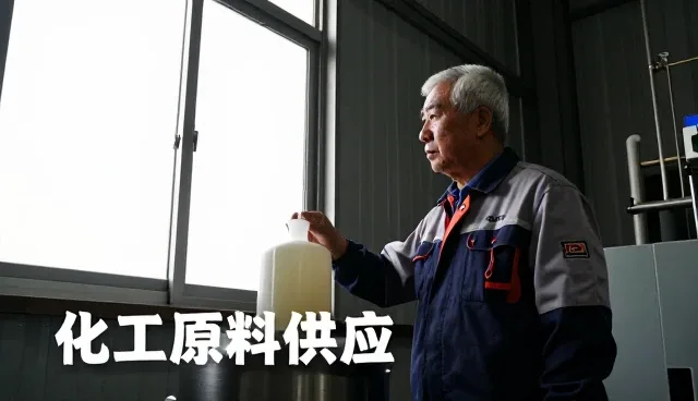 涵盖化工产品在助力产业升级中的实际应用分析